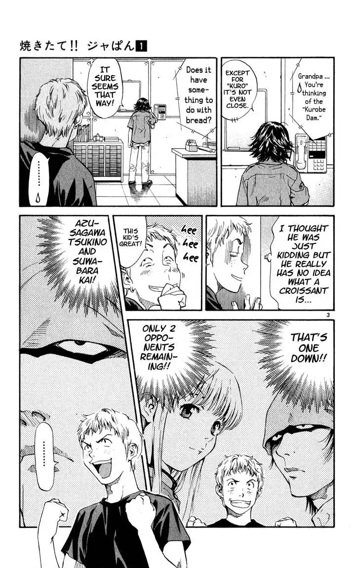 Yakitate Japan Chapter 4 3